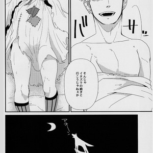 [Kuzutetsu (Nasuo)] Trick Yet Treat – Boku no hero academia dj [JP] – Gay Manga sex 18