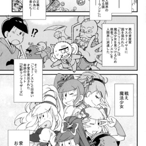 [SEIKA] Osomatsu-san Dj – Ecchi na mahou shoujo wa suki deshou ka [JP] – Gay Manga sex 5