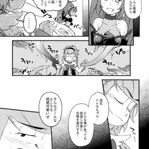 [SEIKA] Osomatsu-san Dj – Ecchi na mahou shoujo wa suki deshou ka [JP] – Gay Manga sex 11