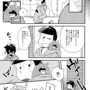 [SEIKA] Osomatsu-san Dj – Ecchi na mahou shoujo wa suki deshou ka [JP] – Gay Manga sex 15