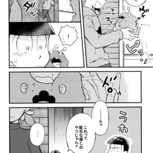 [SEIKA] Osomatsu-san Dj – Ecchi na mahou shoujo wa suki deshou ka [JP] – Gay Manga sex 16