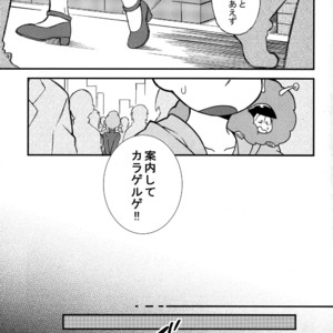 [SEIKA] Osomatsu-san Dj – Ecchi na mahou shoujo wa suki deshou ka [JP] – Gay Manga sex 17