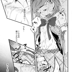 [SEIKA] Osomatsu-san Dj – Ecchi na mahou shoujo wa suki deshou ka [JP] – Gay Manga sex 25