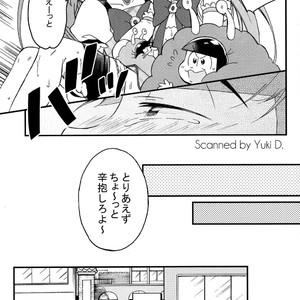 [SEIKA] Osomatsu-san Dj – Ecchi na mahou shoujo wa suki deshou ka [JP] – Gay Manga sex 29