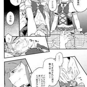 [SEIKA] Osomatsu-san Dj – Ecchi na mahou shoujo wa suki deshou ka [JP] – Gay Manga sex 32