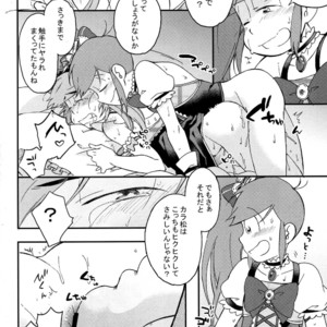 [SEIKA] Osomatsu-san Dj – Ecchi na mahou shoujo wa suki deshou ka [JP] – Gay Manga sex 36