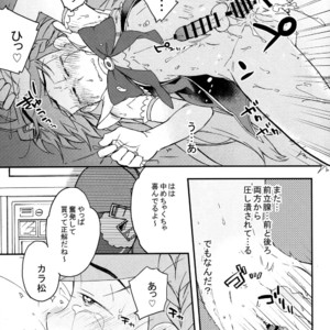 [SEIKA] Osomatsu-san Dj – Ecchi na mahou shoujo wa suki deshou ka [JP] – Gay Manga sex 37