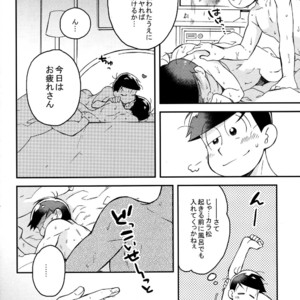 [SEIKA] Osomatsu-san Dj – Ecchi na mahou shoujo wa suki deshou ka [JP] – Gay Manga sex 44