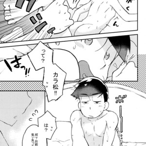 [SEIKA] Osomatsu-san Dj – Ecchi na mahou shoujo wa suki deshou ka [JP] – Gay Manga sex 45