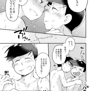 [SEIKA] Osomatsu-san Dj – Ecchi na mahou shoujo wa suki deshou ka [JP] – Gay Manga sex 51