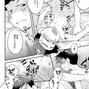 [SEIKA] Osomatsu-san Dj – Ecchi na mahou shoujo wa suki deshou ka [JP] – Gay Manga sex 52