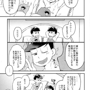 [SEIKA] Osomatsu-san Dj – Ecchi na mahou shoujo wa suki deshou ka [JP] – Gay Manga sex 55