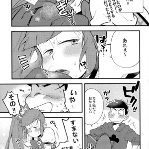 [SEIKA] Osomatsu-san Dj – Ecchi na mahou shoujo wa suki deshou ka 2 [JP] – Gay Manga sex 7