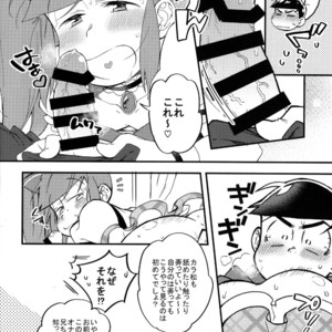 [SEIKA] Osomatsu-san Dj – Ecchi na mahou shoujo wa suki deshou ka 2 [JP] – Gay Manga sex 10