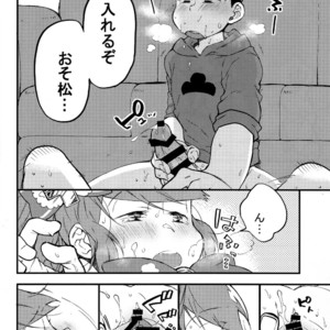 [SEIKA] Osomatsu-san Dj – Ecchi na mahou shoujo wa suki deshou ka 2 [JP] – Gay Manga sex 14