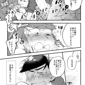 [SEIKA] Osomatsu-san Dj – Ecchi na mahou shoujo wa suki deshou ka 2 [JP] – Gay Manga sex 17