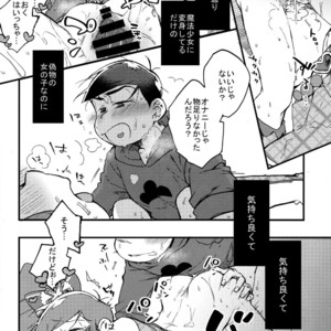 [SEIKA] Osomatsu-san Dj – Ecchi na mahou shoujo wa suki deshou ka 2 [JP] – Gay Manga sex 22