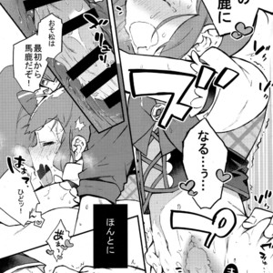 [SEIKA] Osomatsu-san Dj – Ecchi na mahou shoujo wa suki deshou ka 2 [JP] – Gay Manga sex 23