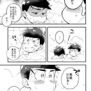 [SEIKA] Osomatsu-san Dj – Ecchi na mahou shoujo wa suki deshou ka 2 [JP] – Gay Manga sex 27