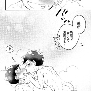 [SEIKA] Osomatsu-san Dj – Ecchi na mahou shoujo wa suki deshou ka 2 [JP] – Gay Manga sex 28