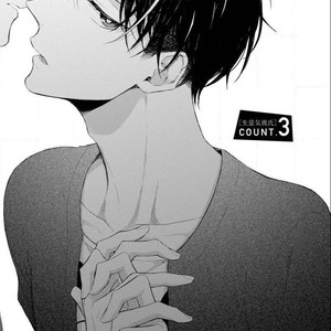 [Yoshio Akira] Namaiki Kareshi [Eng] – Gay Manga sex 57