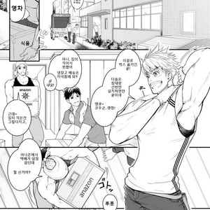 [Meisho Hanten (Haruaki)] Ana Horu Dake ja Tarinessu [Kr] – Gay Manga sex 2