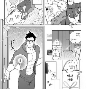 [Meisho Hanten (Haruaki)] Ana Horu Dake ja Tarinessu [Kr] – Gay Manga sex 4
