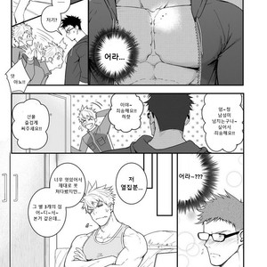 [Meisho Hanten (Haruaki)] Ana Horu Dake ja Tarinessu [Kr] – Gay Manga sex 6