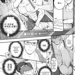 [Meisho Hanten (Haruaki)] Ana Horu Dake ja Tarinessu [Kr] – Gay Manga sex 7