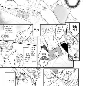[Meisho Hanten (Haruaki)] Ana Horu Dake ja Tarinessu [Kr] – Gay Manga sex 16