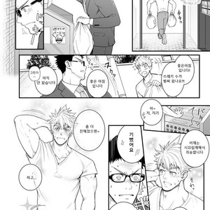 [Meisho Hanten (Haruaki)] Ana Horu Dake ja Tarinessu [Kr] – Gay Manga sex 17