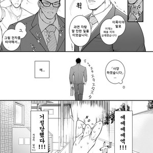 [Meisho Hanten (Haruaki)] Ana Horu Dake ja Tarinessu [Kr] – Gay Manga sex 18