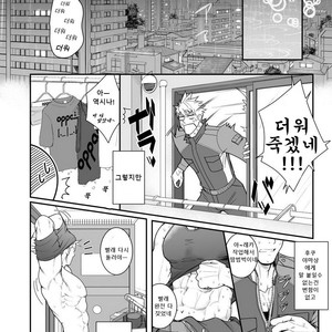 [Meisho Hanten (Haruaki)] Ana Horu Dake ja Tarinessu [Kr] – Gay Manga sex 25