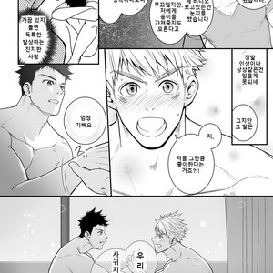 [Meisho Hanten (Haruaki)] Ana Horu Dake ja Tarinessu [Kr] – Gay Manga sex 39