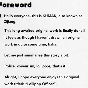 [KUMAK.COM (KUMAK)] Lollipop Officer [Eng] – Gay Manga sex 3