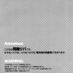[NUM/ Nomta]  Osomatsu-san dj – Hangeki tachi neko Wars [JP] – Gay Manga sex 2