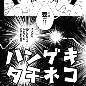 [NUM/ Nomta]  Osomatsu-san dj – Hangeki tachi neko Wars [JP] – Gay Manga sex 6