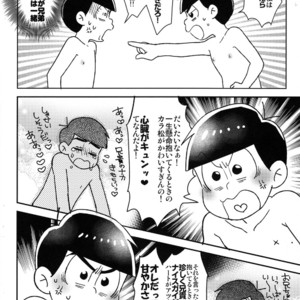 [NUM/ Nomta]  Osomatsu-san dj – Hangeki tachi neko Wars [JP] – Gay Manga sex 7