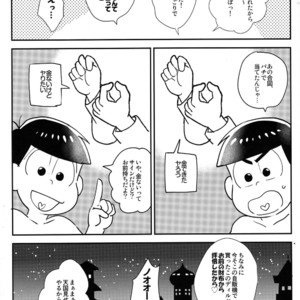 [NUM/ Nomta]  Osomatsu-san dj – Hangeki tachi neko Wars [JP] – Gay Manga sex 32