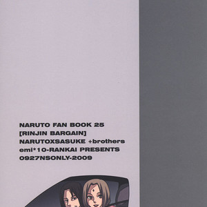 [10-Rankai (Emi)] Rinjin Bargain 2 – Naruto dj [JP] – Gay Manga sex 59