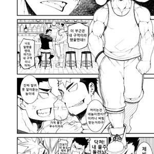 [anything (naop)] Kenken 04 | Noisy Dog 04 [Kr] – Gay Manga sex 4