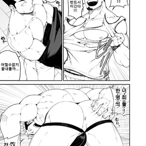 [anything (naop)] Kenken 04 | Noisy Dog 04 [Kr] – Gay Manga sex 9