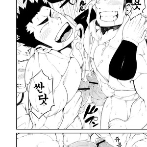 [anything (naop)] Kenken 04 | Noisy Dog 04 [Kr] – Gay Manga sex 24