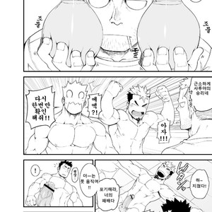 [anything (naop)] Kenken 04 | Noisy Dog 04 [Kr] – Gay Manga sex 26
