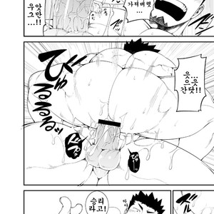 [anything (naop)] Kenken 04 | Noisy Dog 04 [Kr] – Gay Manga sex 28