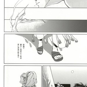 [Niche] Free! dj – Sea in the Sand mix [JP] – Gay Manga sex 3