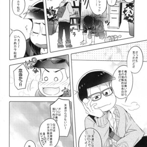 [Hippopotamus/ Hipopo] Osomatsu-san dj – Falling Love wo bara ni nosete [JP] – Gay Manga sex 13