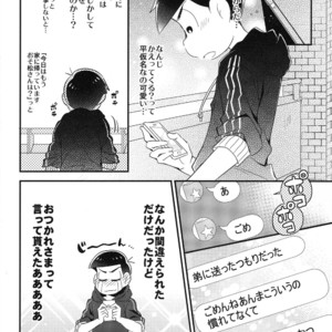 [Hippopotamus/ Hipopo] Osomatsu-san dj – Falling Love wo bara ni nosete [JP] – Gay Manga sex 15