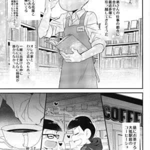 [Hippopotamus/ Hipopo] Osomatsu-san dj – Falling Love wo bara ni nosete [JP] – Gay Manga sex 18