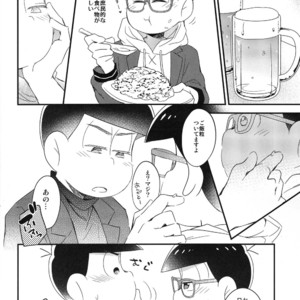 [Hippopotamus/ Hipopo] Osomatsu-san dj – Falling Love wo bara ni nosete [JP] – Gay Manga sex 19